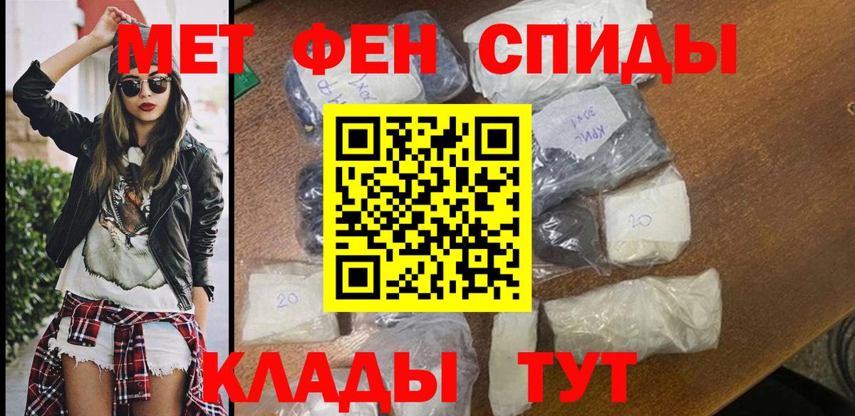 Амфетамин 97% Рославль
