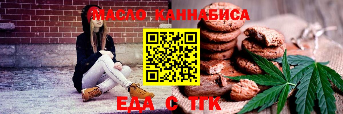 ГАШ  МЕФ кристаллы  Вход с VPN  Марихуана  Рославль  Купить закладку  Кокаин 
