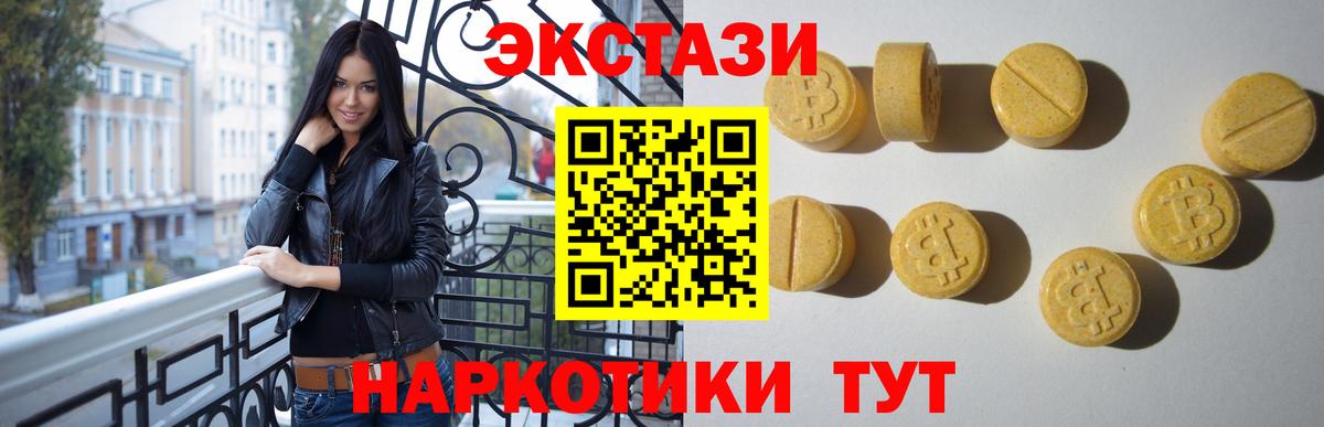 Экстази louis Vuitton Рославль