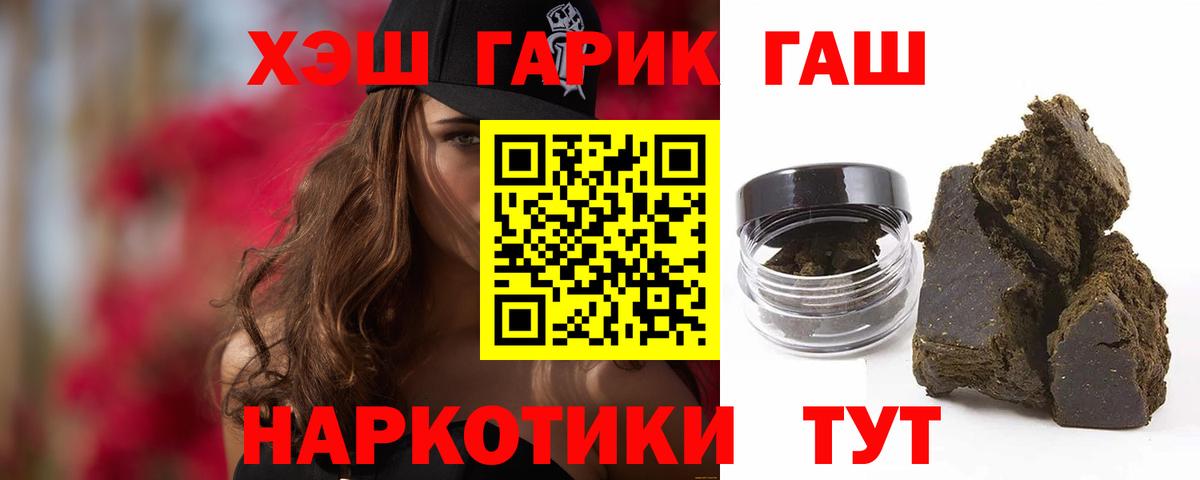 ГАШ Ice-O-Lator Рославль