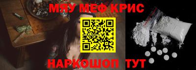мяу мяу мука Пушкино
