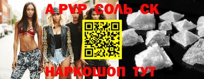 мефедрон VHQ Пыть-Ях