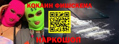 мяу мяу мука Пушкино