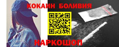 мяу мяу мука Пушкино