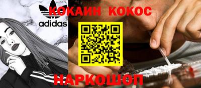 мяу мяу мука Пушкино