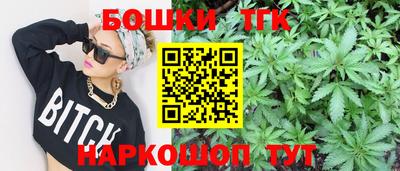 мяу мяу мука Пушкино