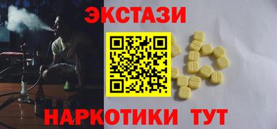 мефедрон VHQ Пыть-Ях