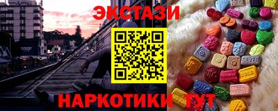 мефедрон VHQ Пыть-Ях