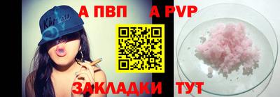 дистиллят марихуана Пугачёв