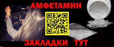 мефедрон VHQ Пыть-Ях
