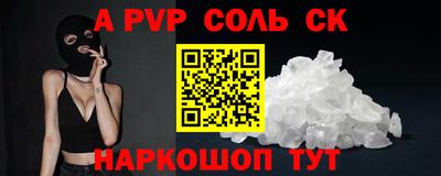 мефедрон VHQ Пыть-Ях