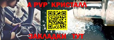 дистиллят марихуана Пугачёв