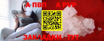 мяу мяу мука Пушкино