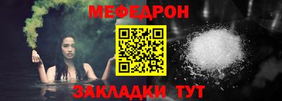 мефедрон VHQ Пыть-Ях