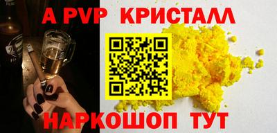 дистиллят марихуана Пугачёв