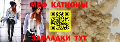 мефедрон VHQ Пыть-Ях