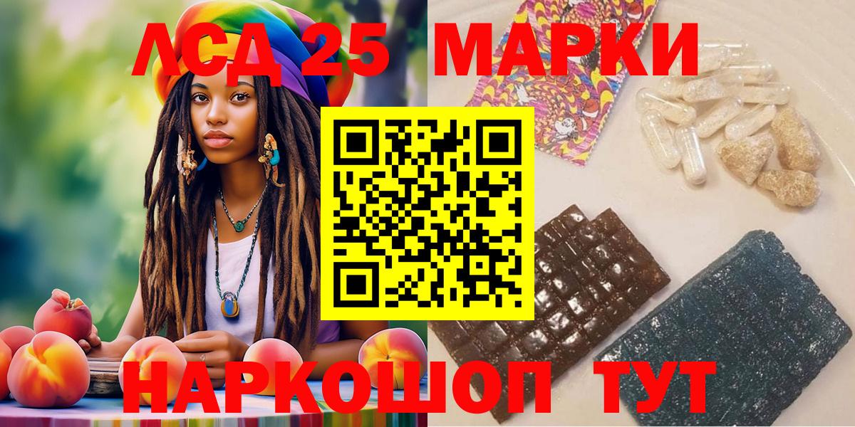 Рославль  Марки NBOMe  Вход с VPN  Наркотические марки 1500мкг  Наркотические марки 1500мкг 