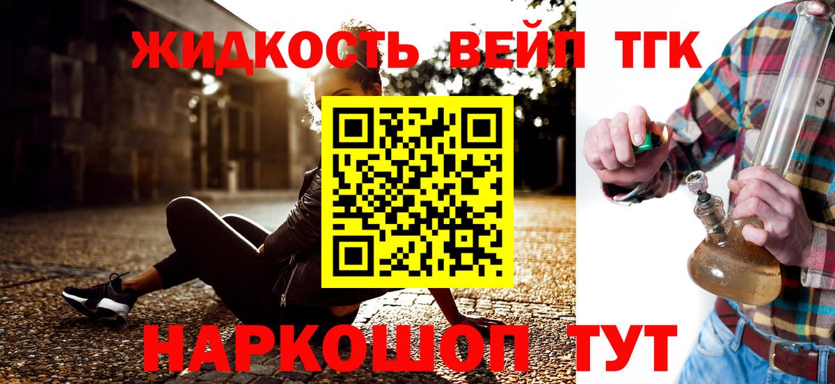 Рославль  купить наркотики цена  Вход с VPN  Дистиллят ТГК Wax  ТГК вейп с тгк 