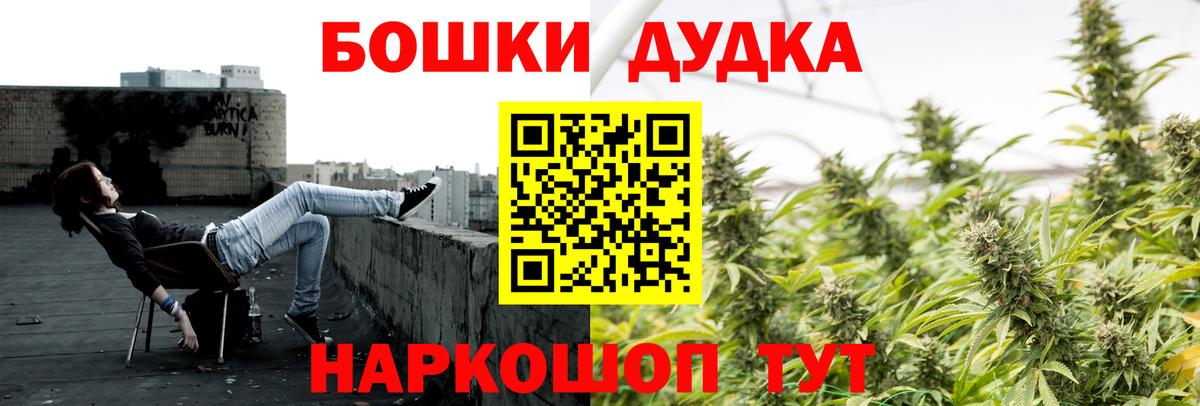 Бошки Шишки конопля  Вход с VPN  Конопля индика  Рославль  Марихуана MAZAR  Марихуана гибрид 